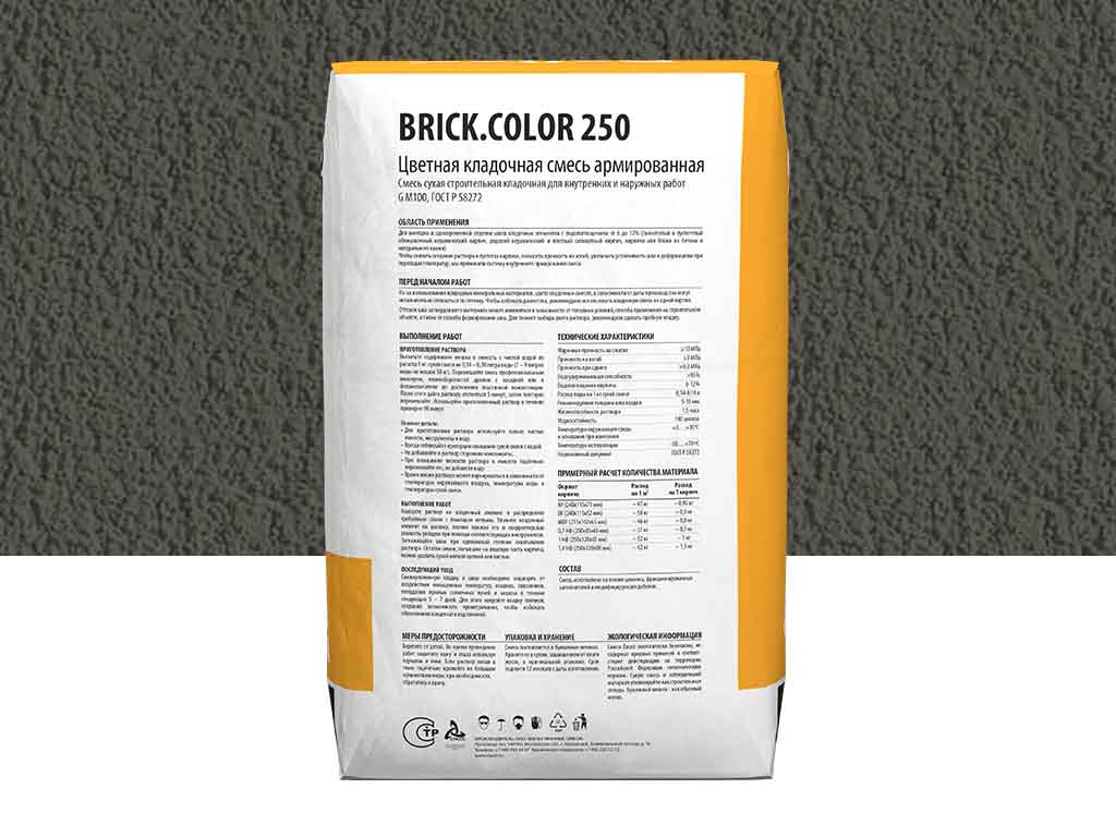 Фото Цветная кладочная смесь Dauer BRICK.COLOR 250 темно-серый, 50 кг