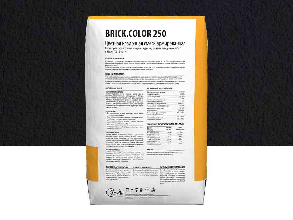 Фото Цветная кладочная смесь Dauer BRICK.COLOR 250 графитовый, 50 кг