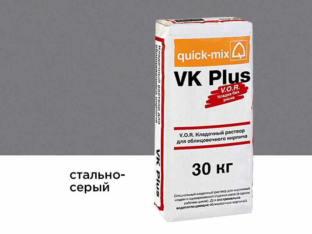 Фото Цветной кладочный раствор quick-mix VK plus.T стально-серый 30 кг