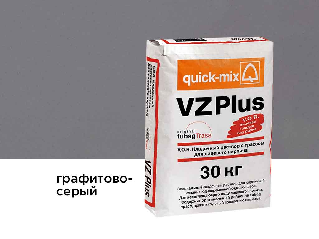 Фото Цветной кладочный раствор quick-mix VZ plus.D графитово-серый 30 кг