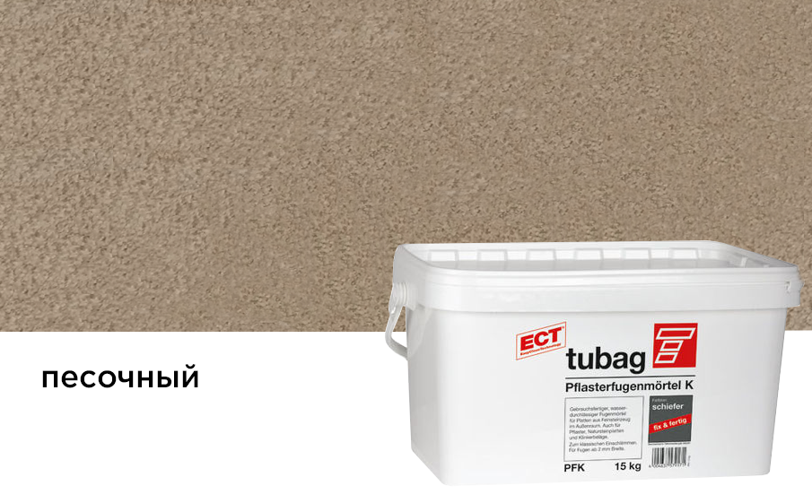 Фото Раствор для заполнения швов брусчатки tubag PFK песочный, 15 кг