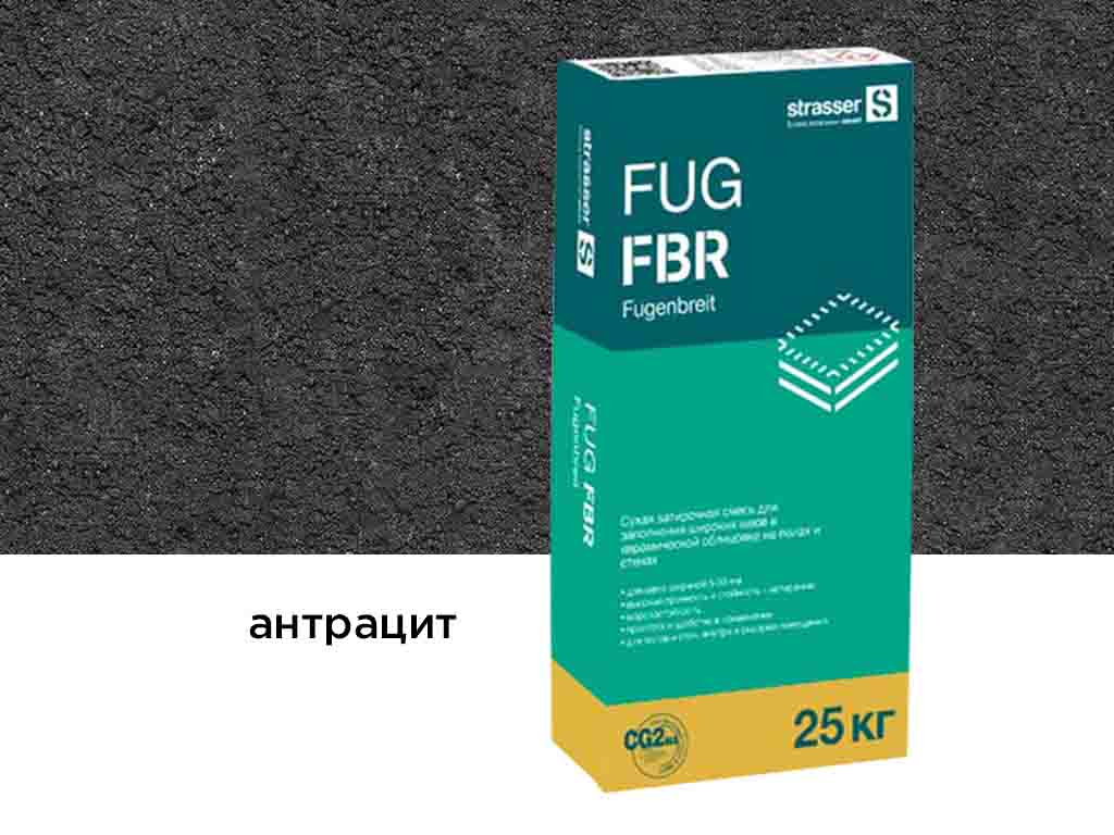 Фото Сухая затирочная смесь strasser FUG FBR для широких швов, антрацит, 25 кг