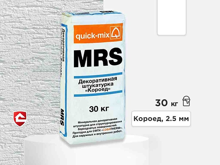 Фото Минеральная штукатурка quick-mix MRS, короед 2,5 мм, белая, 30 кг