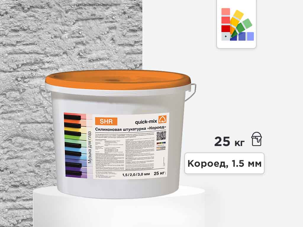 Фото Силиконовая штукатурка quick-mix SHR, короед 1,5 мм, белая, 25 кг
