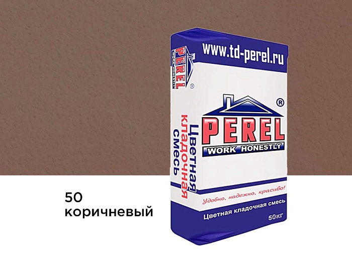 Фото Цветная кладочная смесь Perel NL 0150 коричневый, 50 кг
