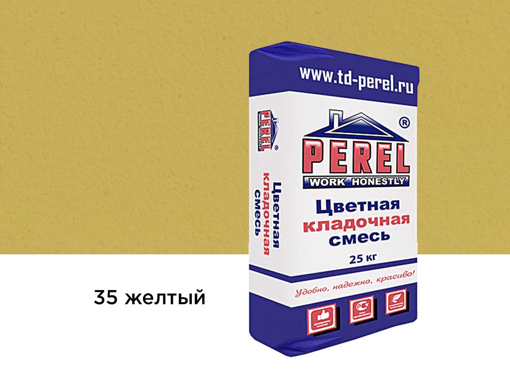 Фото Цветная кладочная смесь Perel SL 0035 желтый, 25 кг