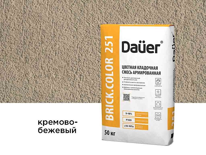 Фото Цветная кладочная смесь Dauer BRICK.COLOR 251 кремово-бежевый, 50 кг