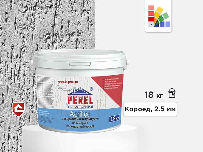 Фото Акриловая штукатурка Perel Acrilico, короед 2,5 мм, белая база, 18 кг