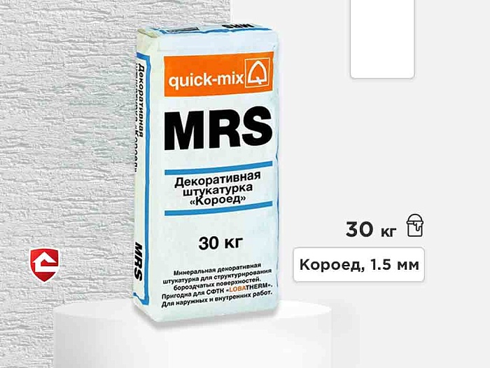 Фото Минеральная штукатурка quick-mix MRS, короед 1,5 мм, белая, 30 кг