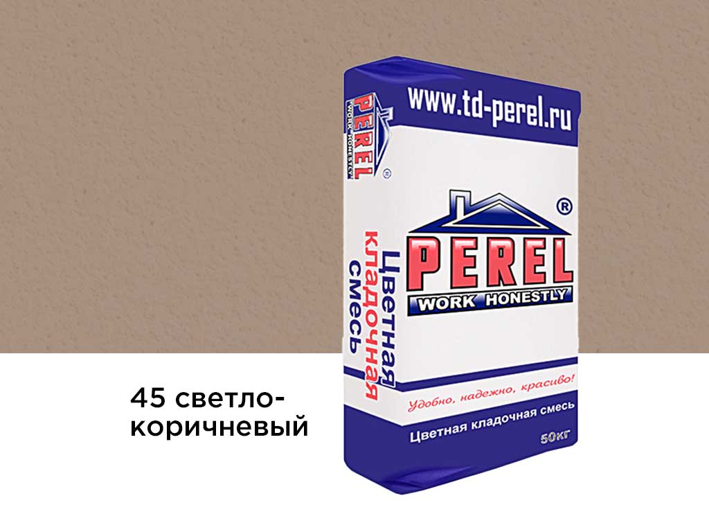 Фото Цветная кладочная смесь Perel NL 0145 светло-коричневый, 50 кг