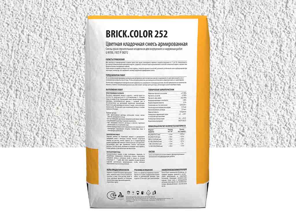 Фото Цветная кладочная смесь Dauer BRICK.COLOR 252 белый, 50 кг