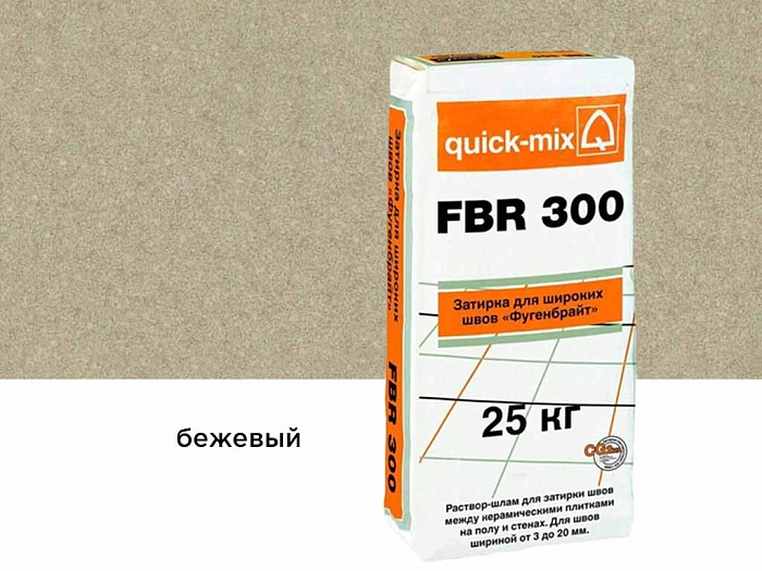 Фото Сухая затирочная смесь quick-mix FBR 300 для широких швов, бежевый 25 кг