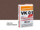 Фото Цветной кладочный раствор quick-mix VK 01.Р светло-коричневый 30 кг
