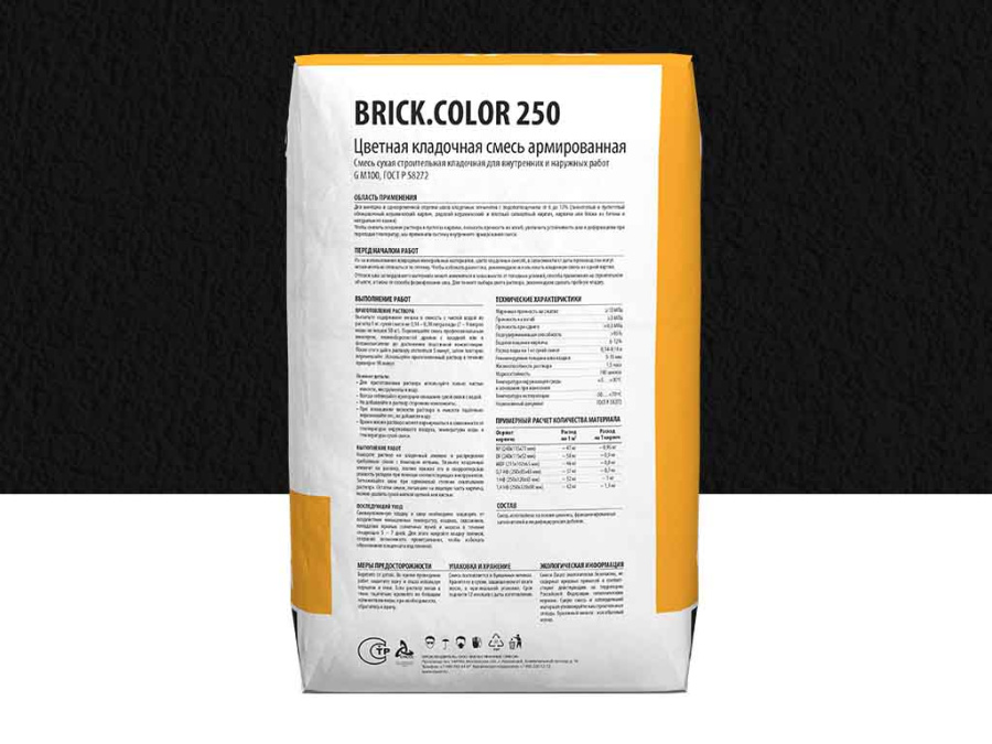 Фото Цветная кладочная смесь Dauer BRICK.COLOR 250 черный, 50 кг