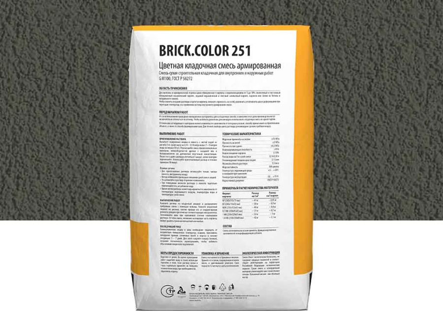 Фото Цветная кладочная смесь Dauer BRICK.COLOR 251 темно-серый, 50 кг