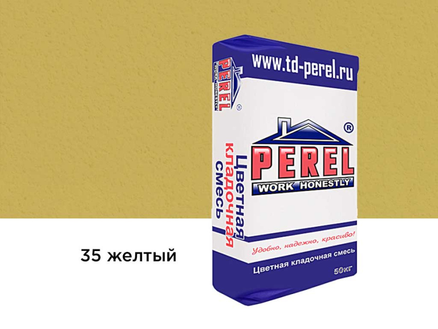 Фото Цветная кладочная смесь Perel SL 0035 желтый, 50 кг