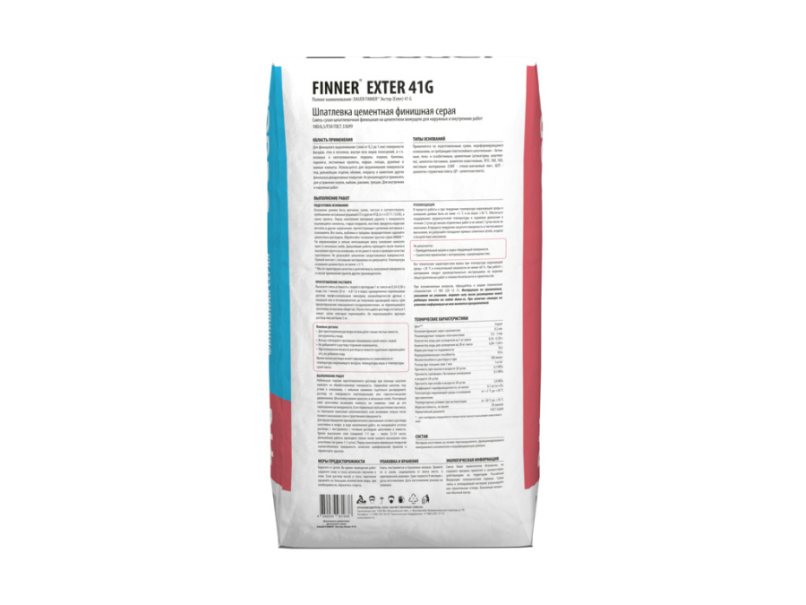 Фото Шпатлевка цементная финишная Dauer FINNER 41 G, серая, 20 кг