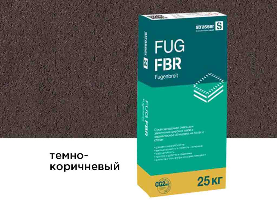 Фото Сухая затирочная смесь strasser FUG FBR для широких швов, темно-коричневый, 25 кг