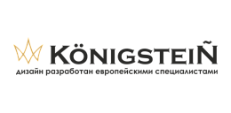 Фото Konigstein