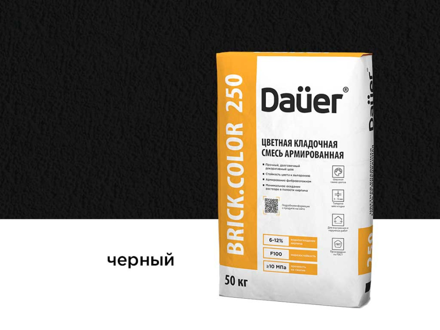 Фото Цветная кладочная смесь Dauer BRICK.COLOR 250 черный, 50 кг
