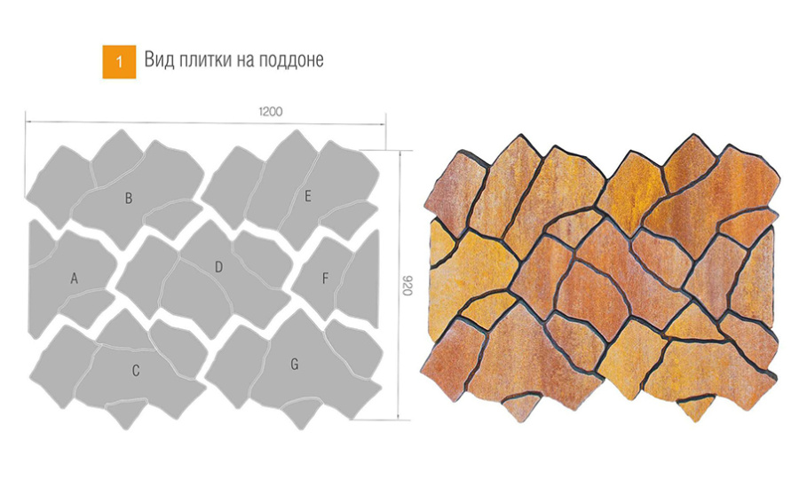 Фото Плитка тротуарная BRAER Сан Тропе Color Mix Каньон, 982,5*1191,2*70 мм
