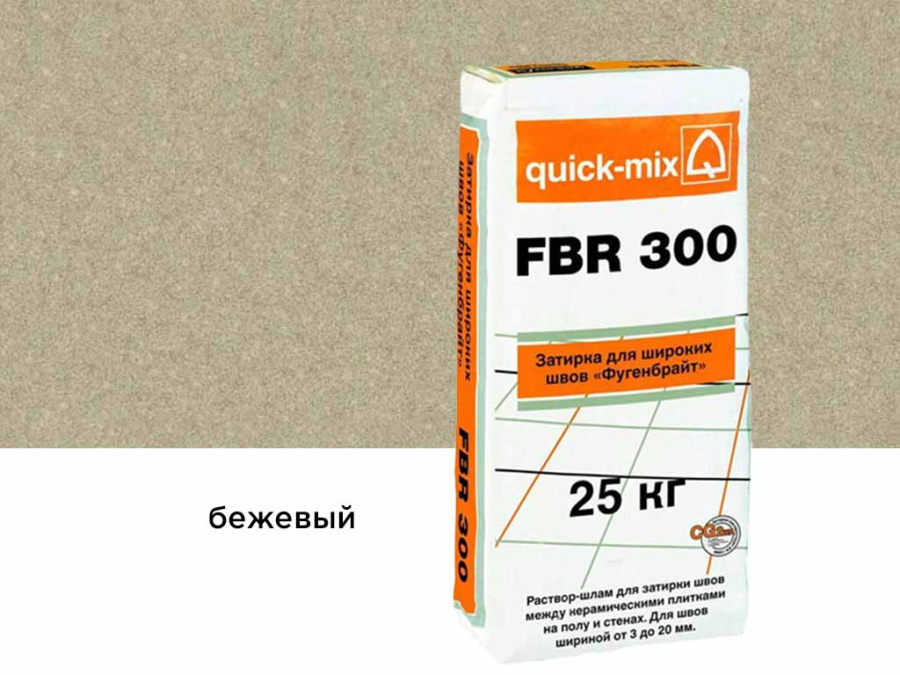 Фото Сухая затирочная смесь quick-mix FBR 300 для широких швов, бежевый 25 кг