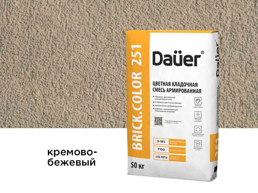 Фото Цветная кладочная смесь Dauer BRICK.COLOR 251 кремово-бежевый, 50 кг