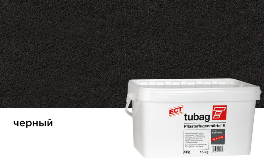 Фото Раствор для заполнения швов брусчатки tubag PFK черный, 15 кг