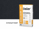 Фото Цветная кладочная смесь Dauer BRICK.COLOR 250 антрацитовый, 50 кг