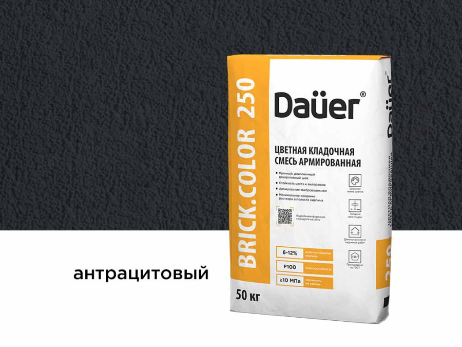 Фото Цветная кладочная смесь Dauer BRICK.COLOR 250 антрацитовый, 50 кг