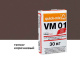 Фото Цветной кладочный раствор quick-mix VM 01.F темно-коричневый 30 кг