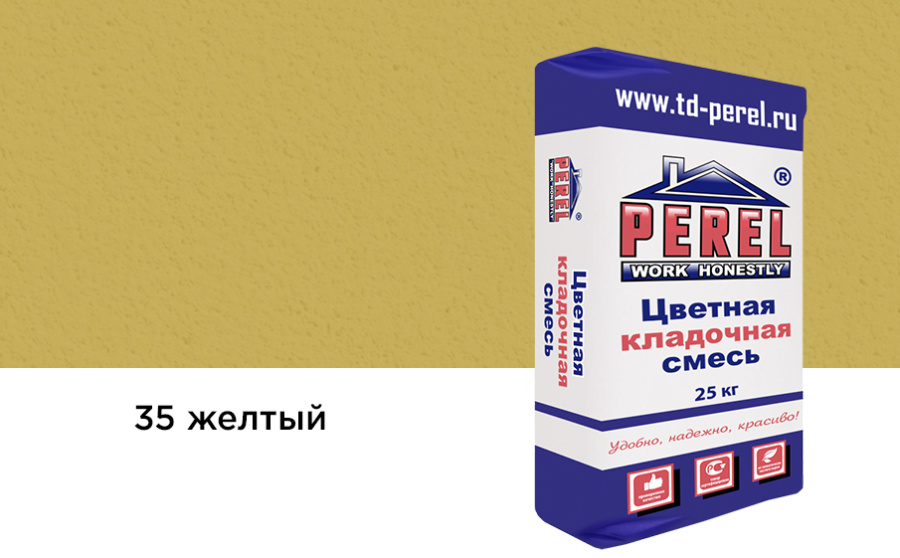 Фото Цветная кладочная смесь Perel VL 0235 желтый, 25 кг