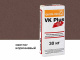 Фото Цветной кладочный раствор quick-mix VK plus.P светло-коричневый 30 кг
