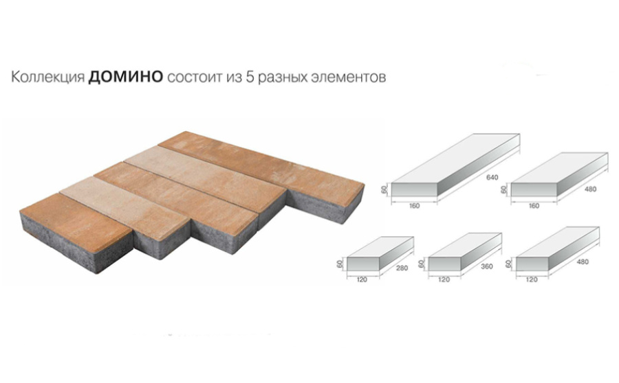 Фото Плитка тротуарная BRAER Домино Color Mix Плато, 120/160*60 мм