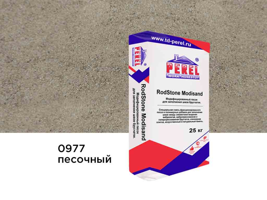 Фото Модифицированный песок Perel Modisand 0977 песочный, 23 кг
