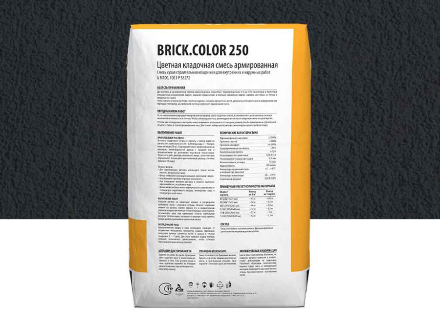 Фото Цветная кладочная смесь Dauer BRICK.COLOR 250 антрацитовый, 50 кг