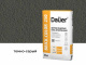 Фото Цветная кладочная смесь Dauer BRICK.COLOR 250 темно-серый, 50 кг
