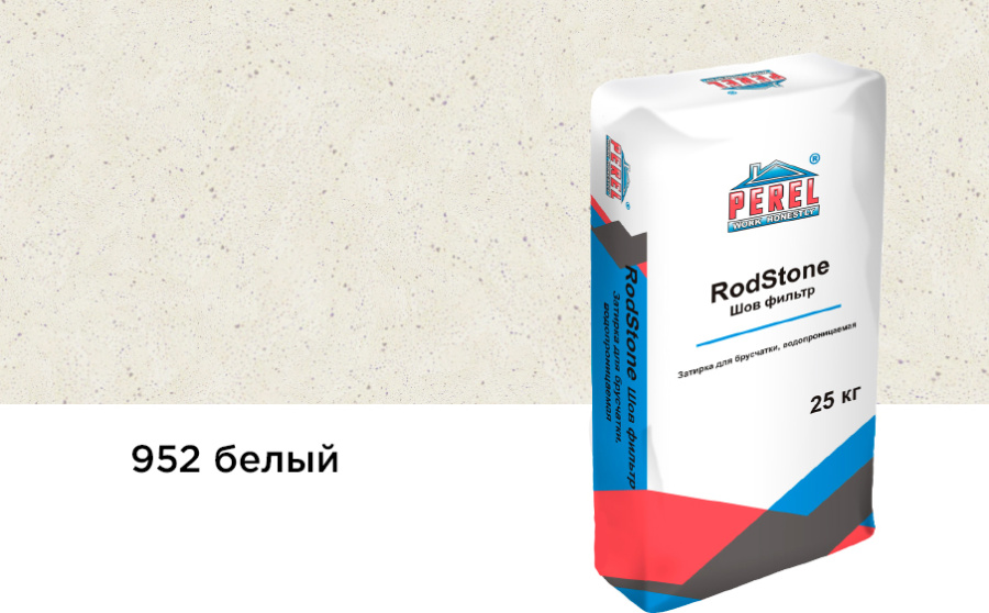 Фото Затирка для брусчатки Perel RodStone Шов-фильтр 0952 белый, 25 кг
