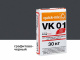 Фото Цветной кладочный раствор quick-mix VK 01.Н графитово-черный 30 кг