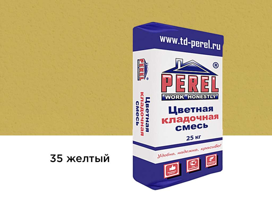 Фото Цветная кладочная смесь Perel VL 0235 желтый, 25 кг
