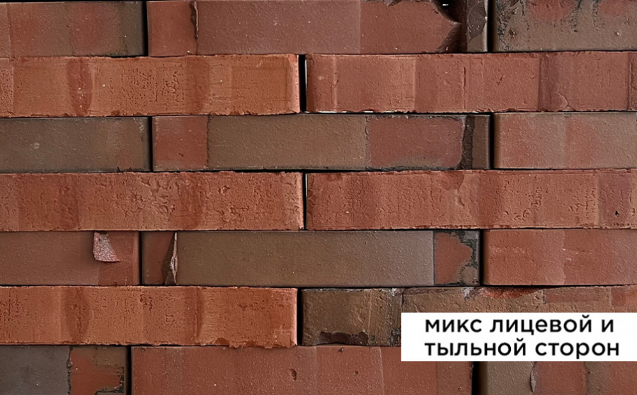Фото Кирпич клинкерный Laterem Antique сортировка 19, 290*85*50 мм