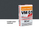 Фото Цветной кладочный раствор quick-mix VM 01.H графитово-черный 30 кг