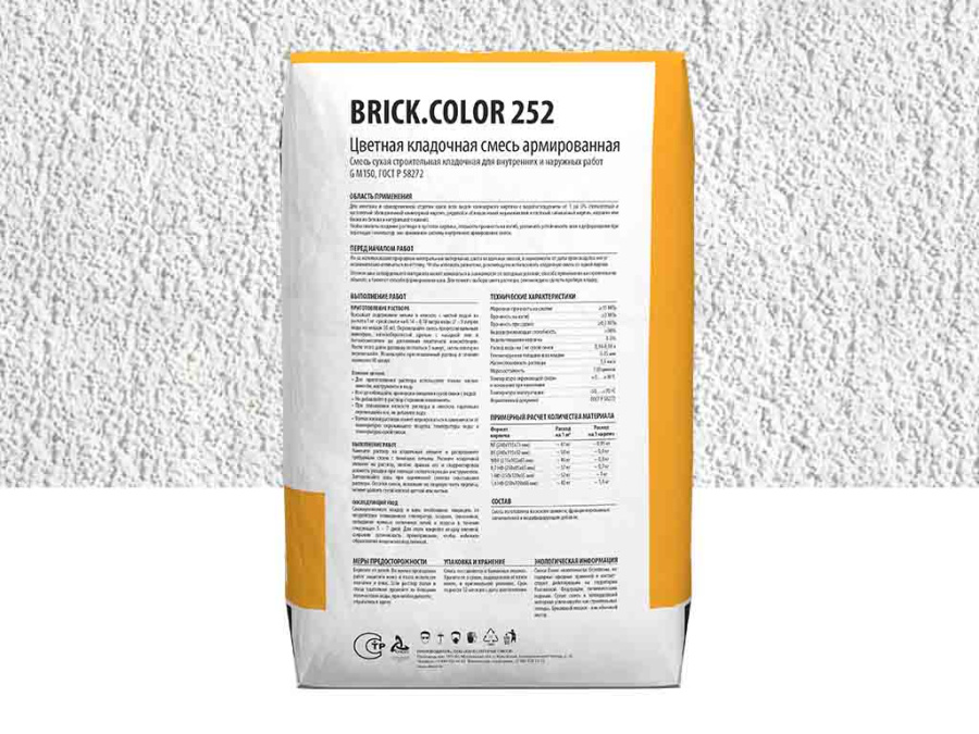 Фото Цветная кладочная смесь Dauer BRICK.COLOR 252 белый, 50 кг